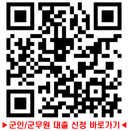 비대면 QR 코드